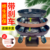 带刹车花盆托盘底座带轮圆形滚轮万向轮移动花托盘接水盘花盆底盘