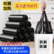 商用平口抽绳加大中号厨房宿舍 实惠装 垃圾袋家用手提背心式 加厚款