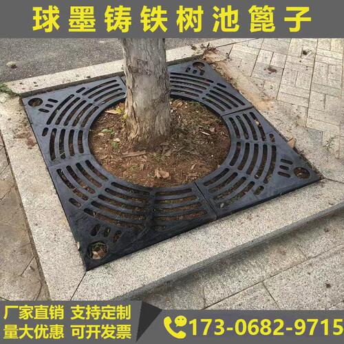 球墨铸铁树池格栅树池盖树护板树洞盖树坑盖树护井盖树围