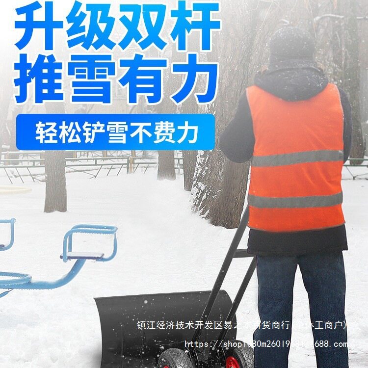铲雪神器推雪车带轮大号雪铲工具除雪扫雪助力推车板子轮式推粮铲