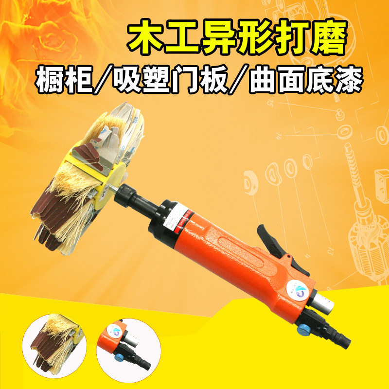 原装速豹69AY气动异形直式打磨6MM夹头带齿刻磨机柜门木雕砂光机