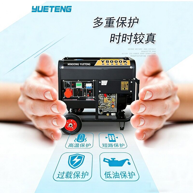 电启动柴油发电机纯铜多功率