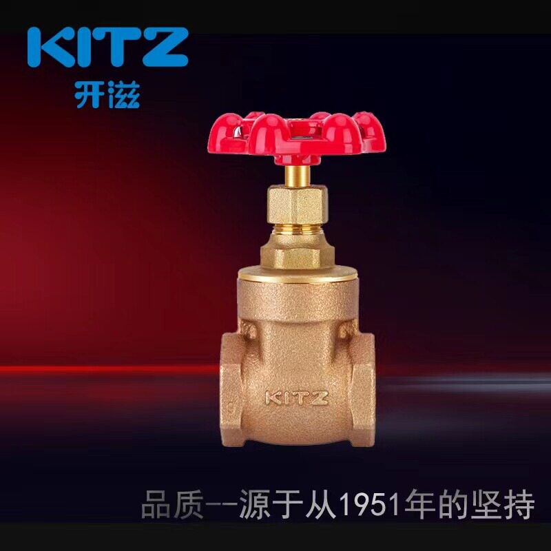 S螺纹开滋闸阀北泽进口日本PN16KITZ青铜