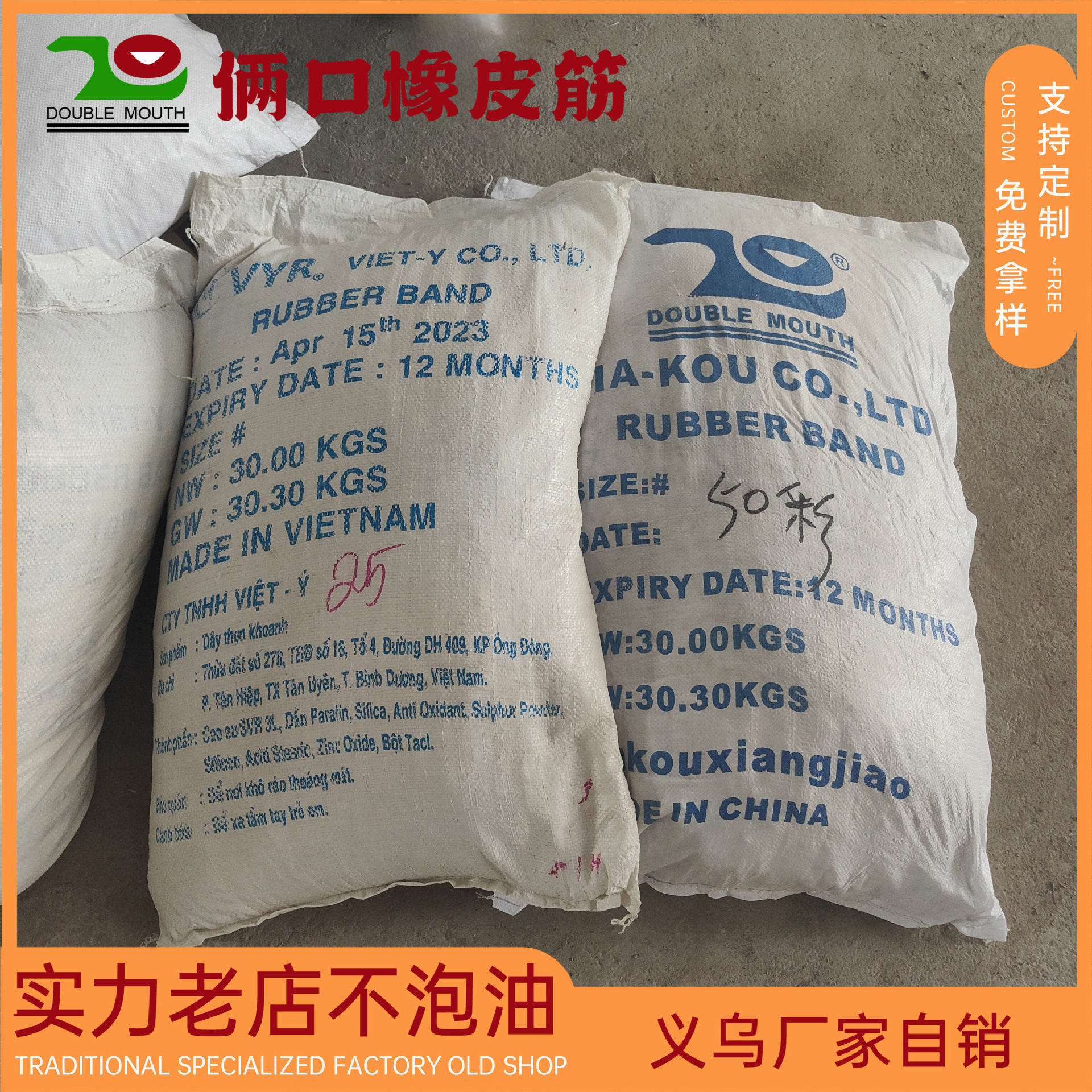 60斤整件透明黄色橡皮筋批发原装无油胶圈办公工业用牛皮筋高弹性