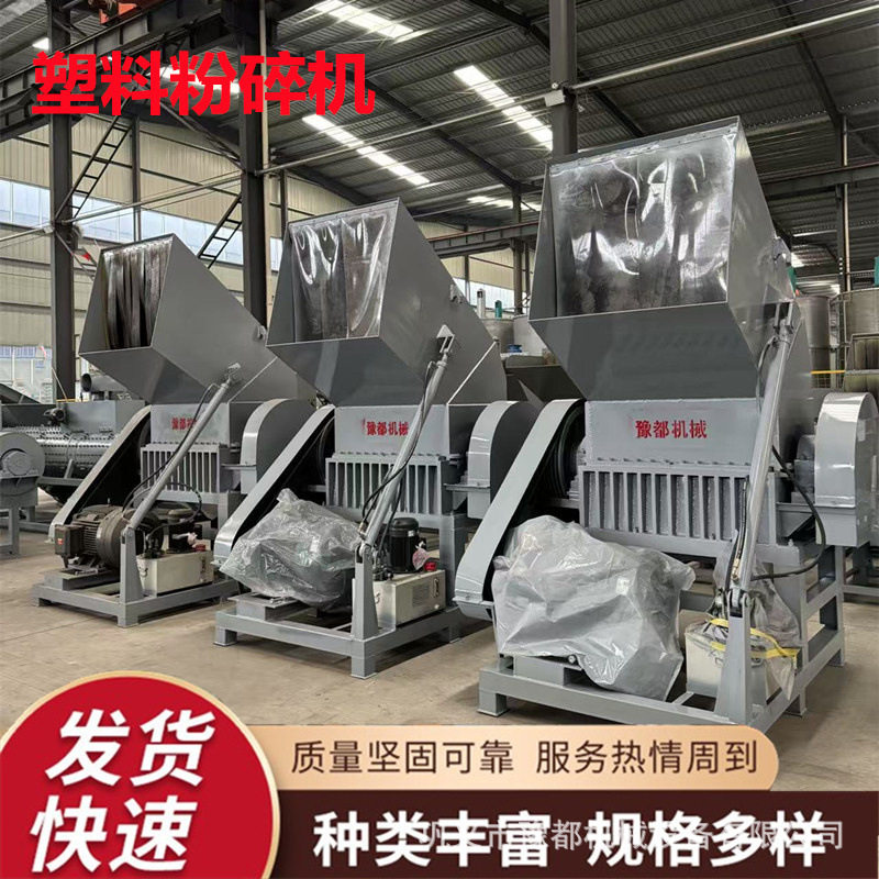 透明塑料板拆车胶条自动化粉碎线