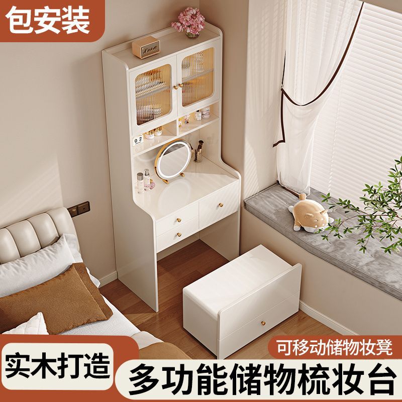 实木小型卧室简约梳妆台