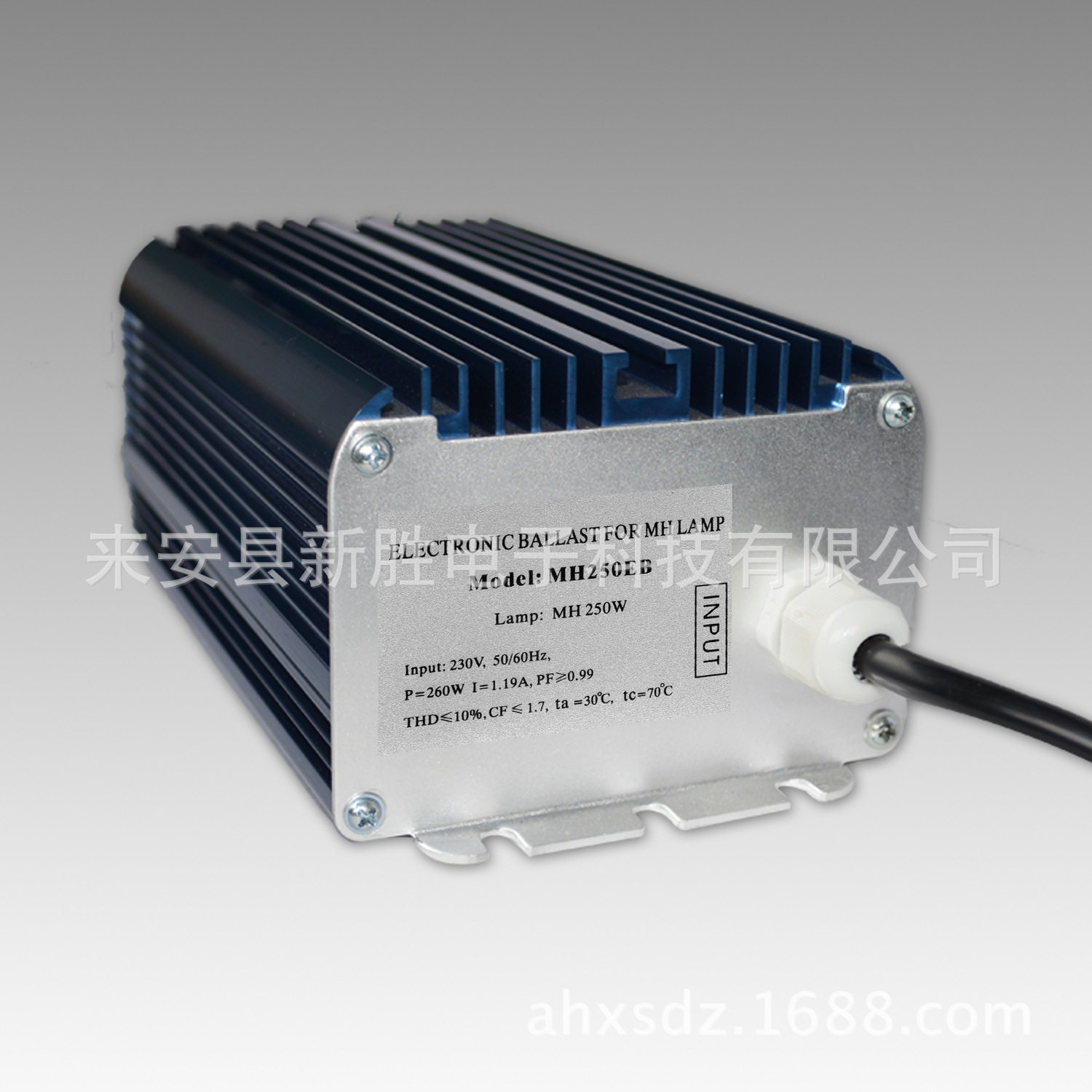 220V250W自动定时调光高压金卤灯电子镇流器MH250EB