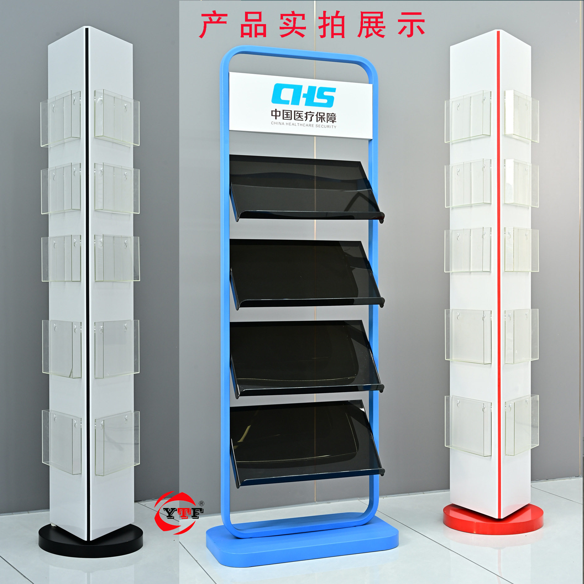 金属立式旋转多层杂志资料架