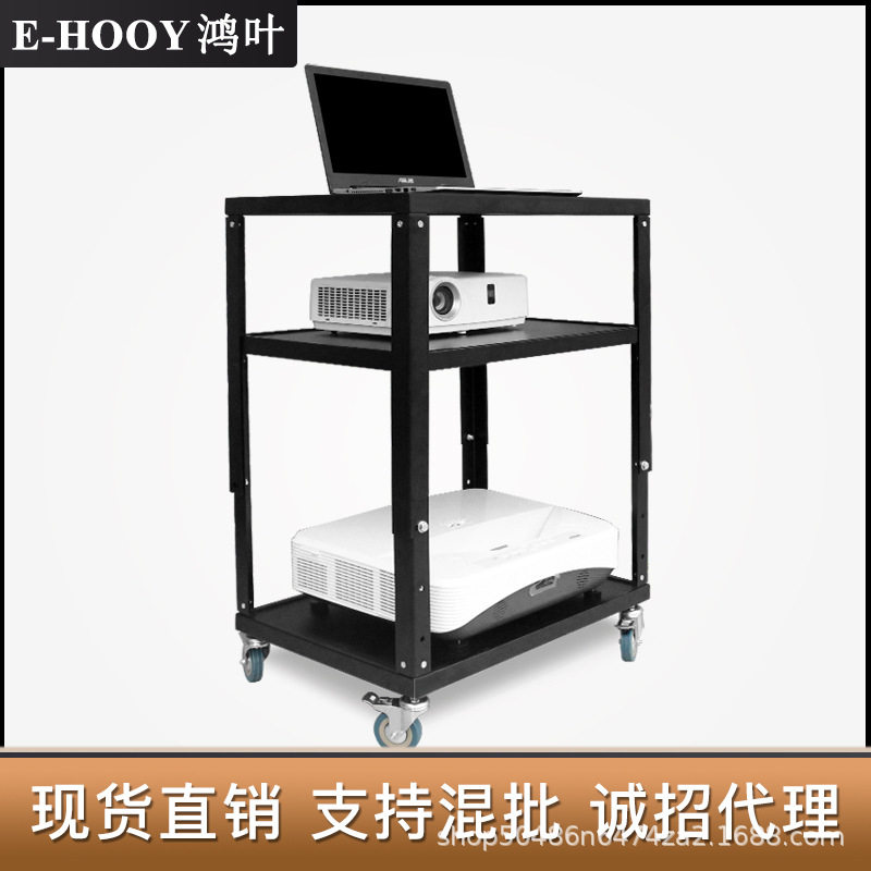 鸿叶投影仪支架移动推车通用可伸缩含托盘加厚冷轧钢托架带滑轮架