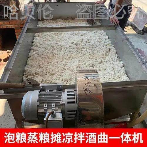 蒸饭晾酿酒床不锈钢设备曲锅发酵工具池拌蒸煮摊凉糖化通风干其他
