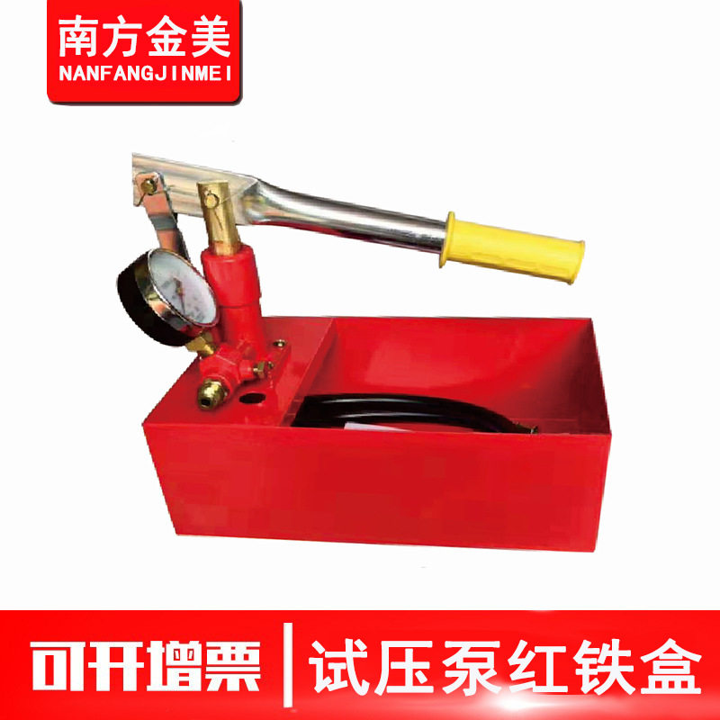 批发新手动试压泵ppr自来水管道打压机器管路检漏仪25-70kg压力泵