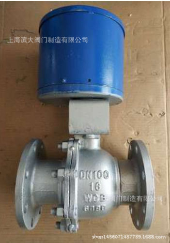 滨大阀门DQF-100 球阀DQF电动快开球阀 水泥均化库专用DN125