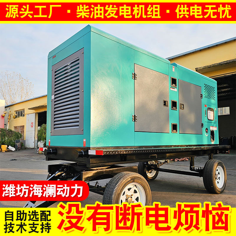 潍柴250KW商用备用柴油发电机