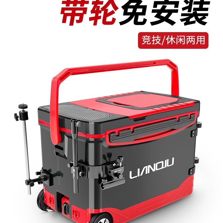 2025新款钓箱全套36L升大容量钓鱼箱带轮台钓箱多功能免安装