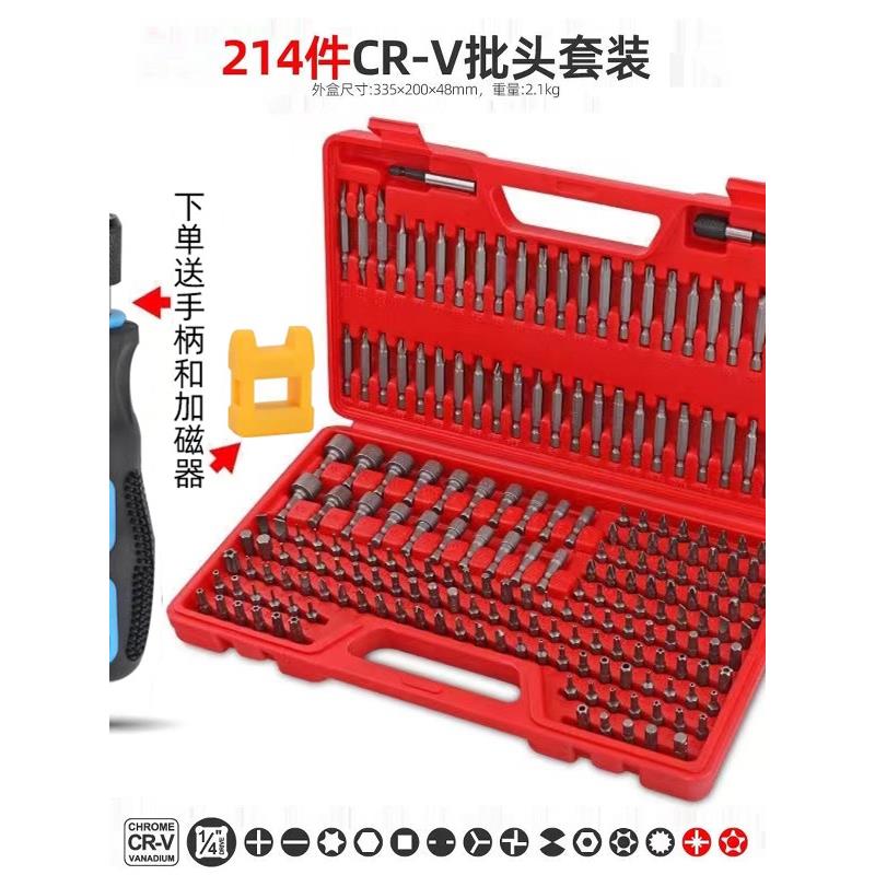 电动螺丝刀头一字十字气动风批头套装磁性加长六角批咀起子头披头