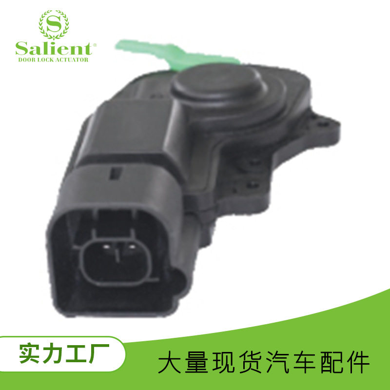 适用于比亚迪汽车中控锁中央锁SBY-003电商爆款汽车门锁汽车配件