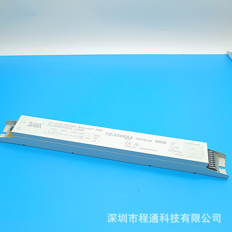 58W T8一拖二电子镇流器 3AAA YZ-258EAA 58W*2 55W*2电牛