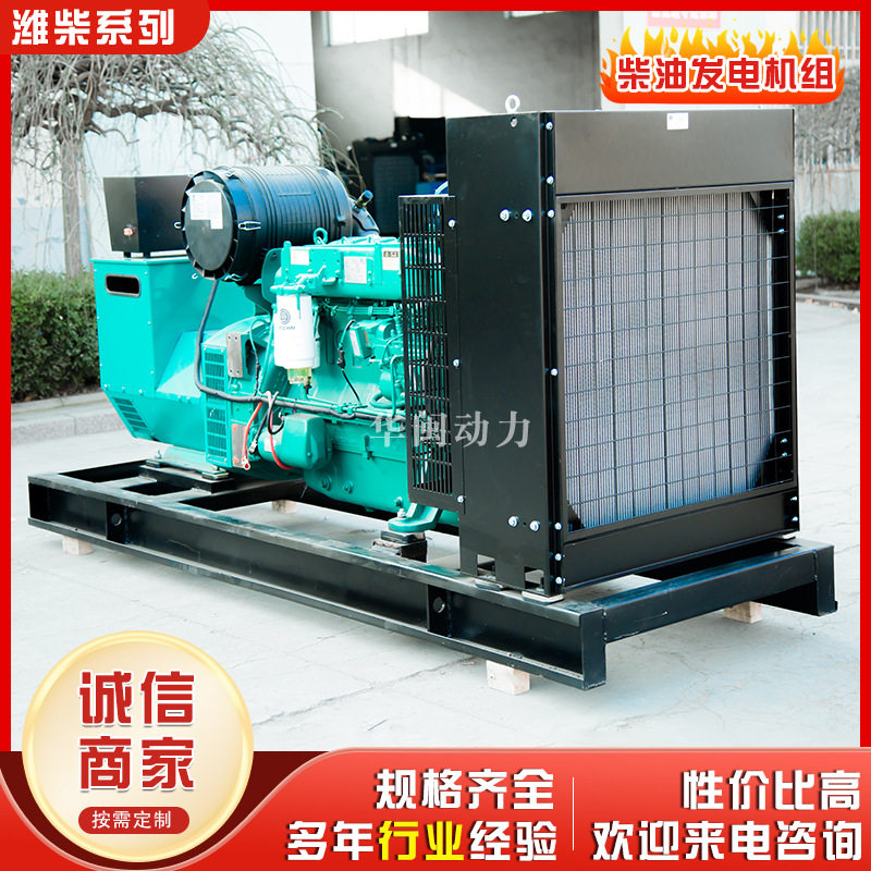 潍柴300kW柴油发电机组移动商用