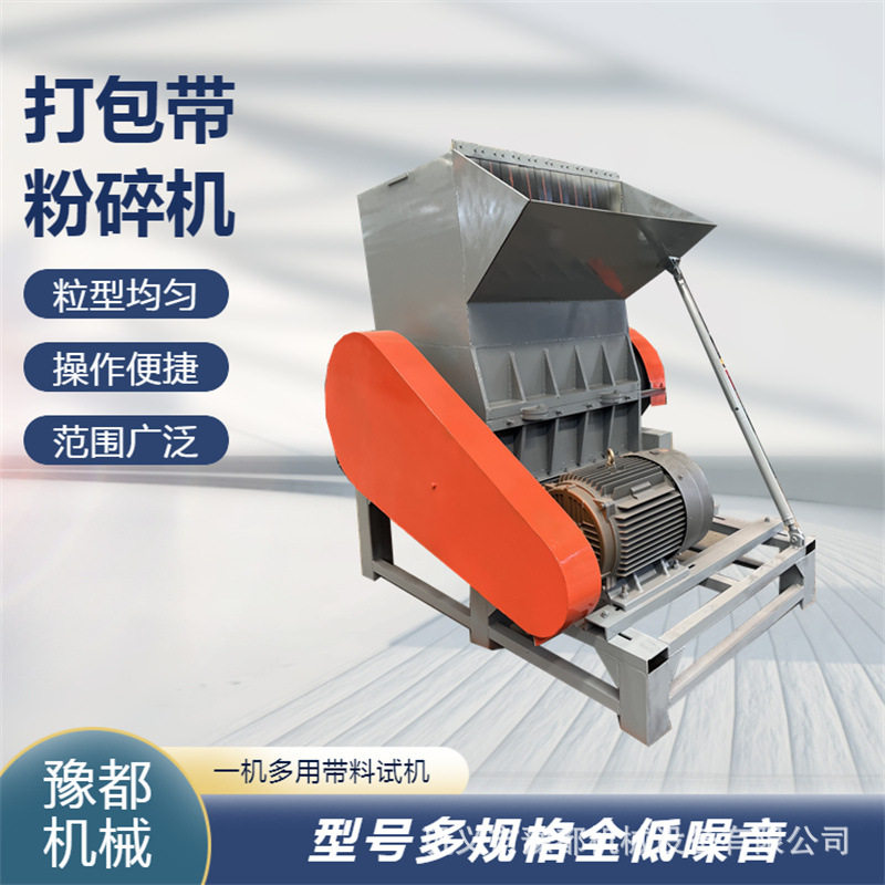 塑料粉碎机多少钱一台玻璃胶条密封塑料垫破碎机汽车灯壳打碎机