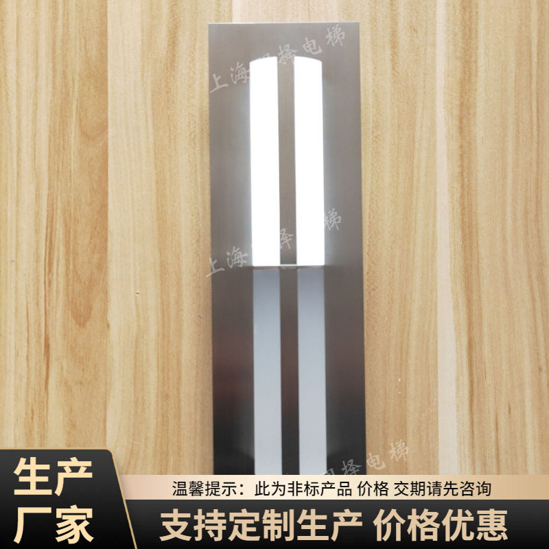 厂家生产电梯到站灯 报站灯 楼层指示灯 方向灯 预报灯 显示灯