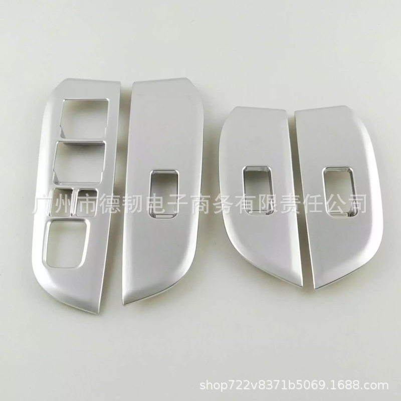 适用于15-19款斯巴鲁傲虎玻璃升降开关面板装饰 outback内饰改装