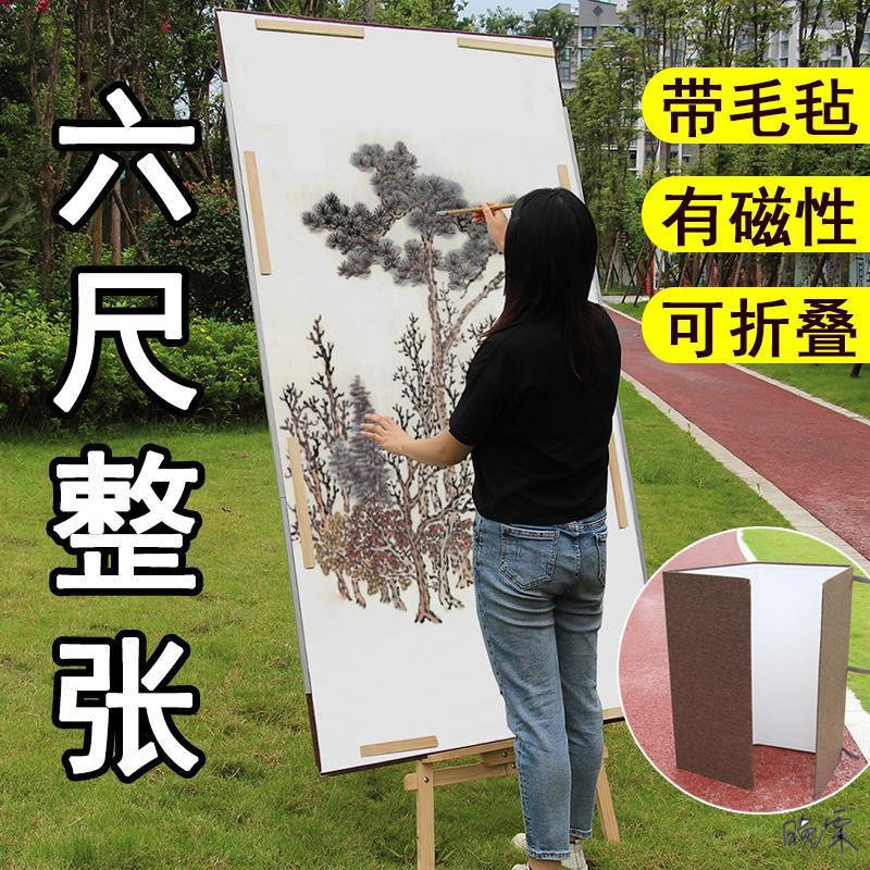 画架合金六尺八尺整张180磁性户外写生画美术板画架小孩子儿童