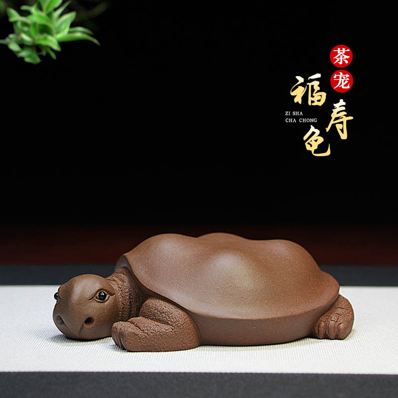 宜兴紫砂茶宠茶玩摆件雕塑批发精品手工原矿老段泥福寿龟可养