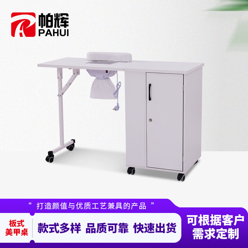 跨境美甲工作台板式带吸尘器美甲桌一字型修甲桌子美甲师办公桌