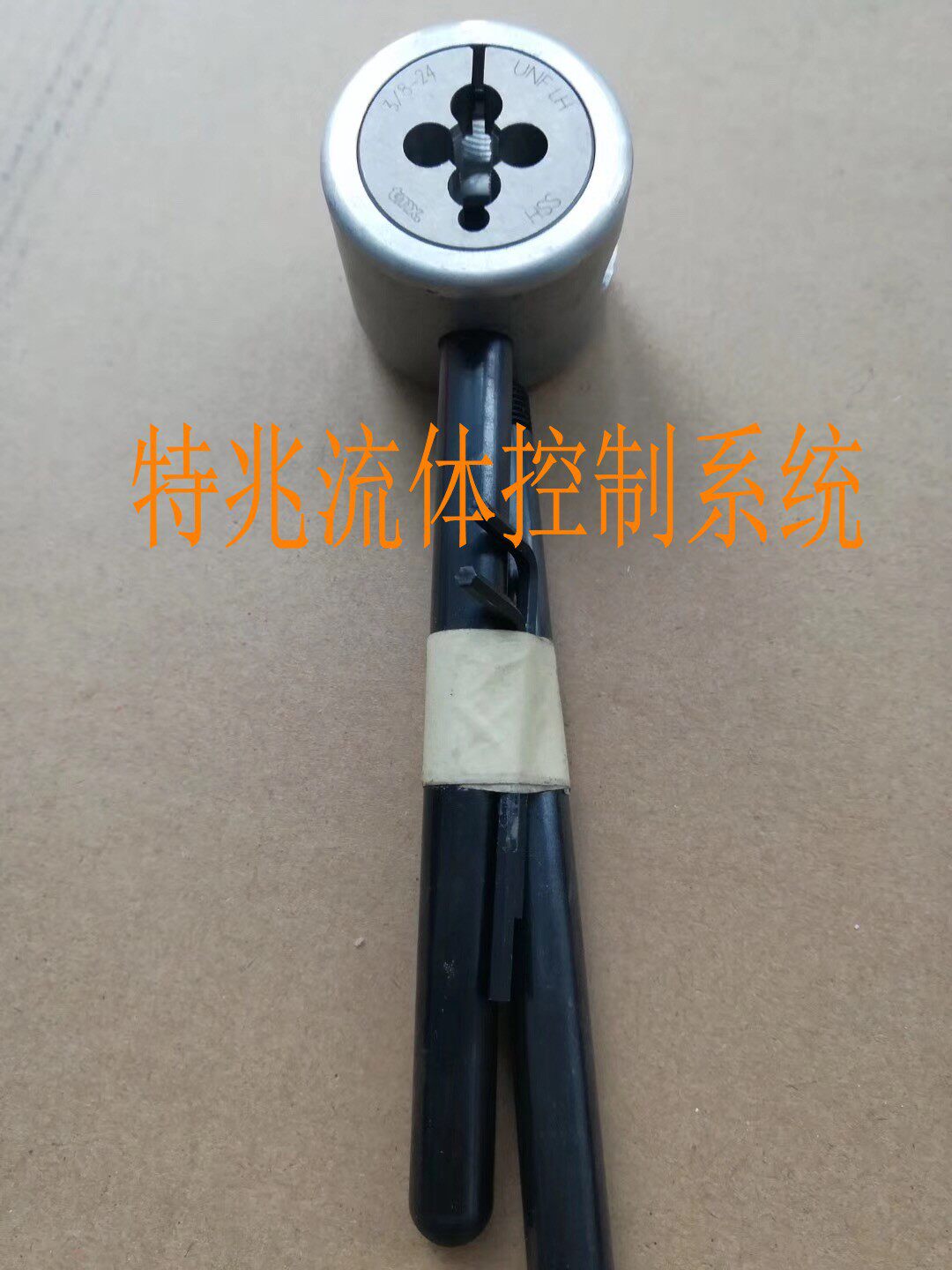 上海供应美国原装进口 HIP加工 工具 手动板牙工具 套丝工具