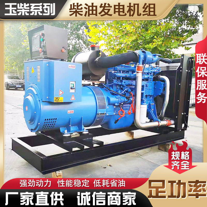 150kW玉柴柴油发电机组应急照明