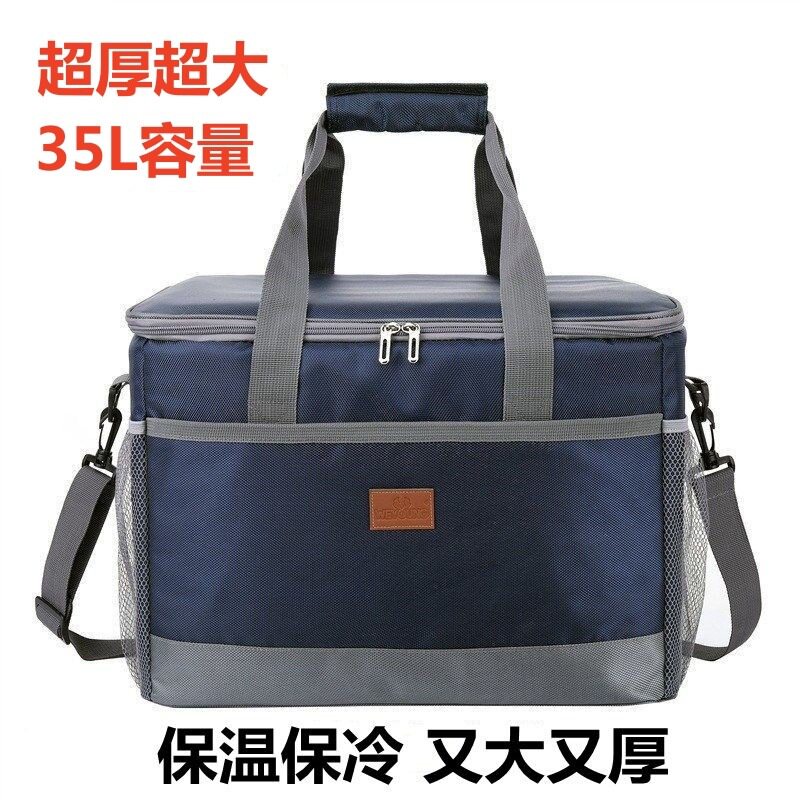 保温包便当包冰包冰袋保鲜冷藏袋大容量加厚防水野餐箱户外收纳袋