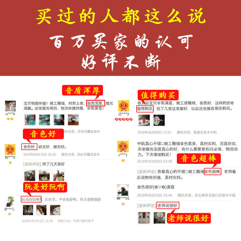|老师傅手工制作红木中阮乐器演奏厂家初学儿童小阮中阮大软