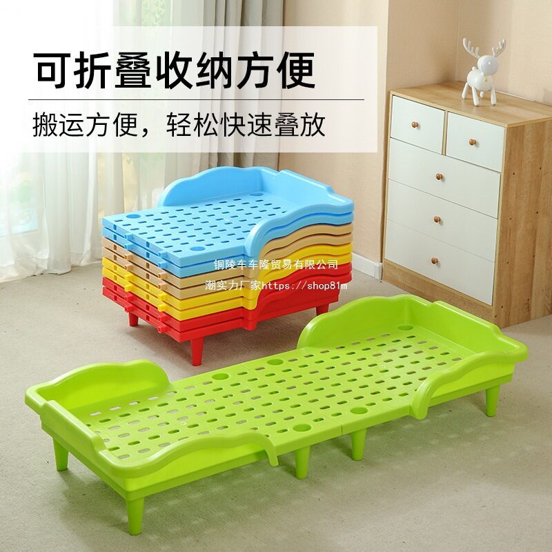 幼儿园可折叠拼接塑料午睡床