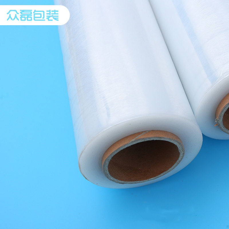 厂家供应 宽50cm净重15公斤机用托盘缠绕膜塑料膜拉伸膜PE缠绕膜