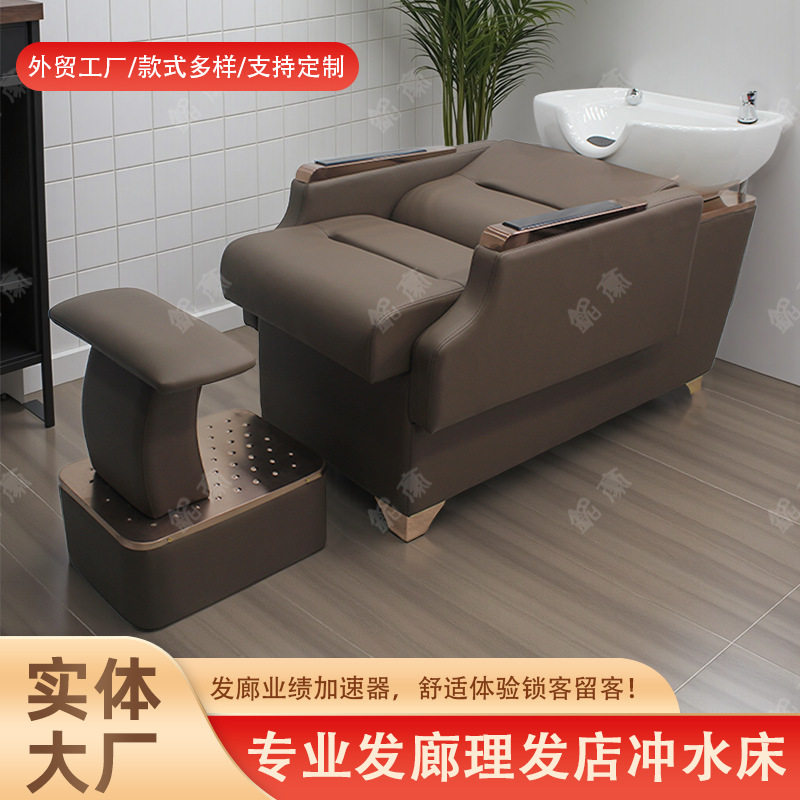 半躺式理发店洗头床陶瓷盆美发店网红发廊冲水床多功能按摩床