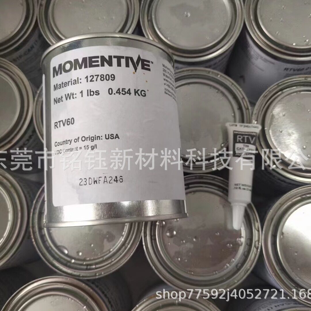 迈图TSE3331K双组份热固化灌封胶 Momentive硅胶 TSE3331K 有机硅