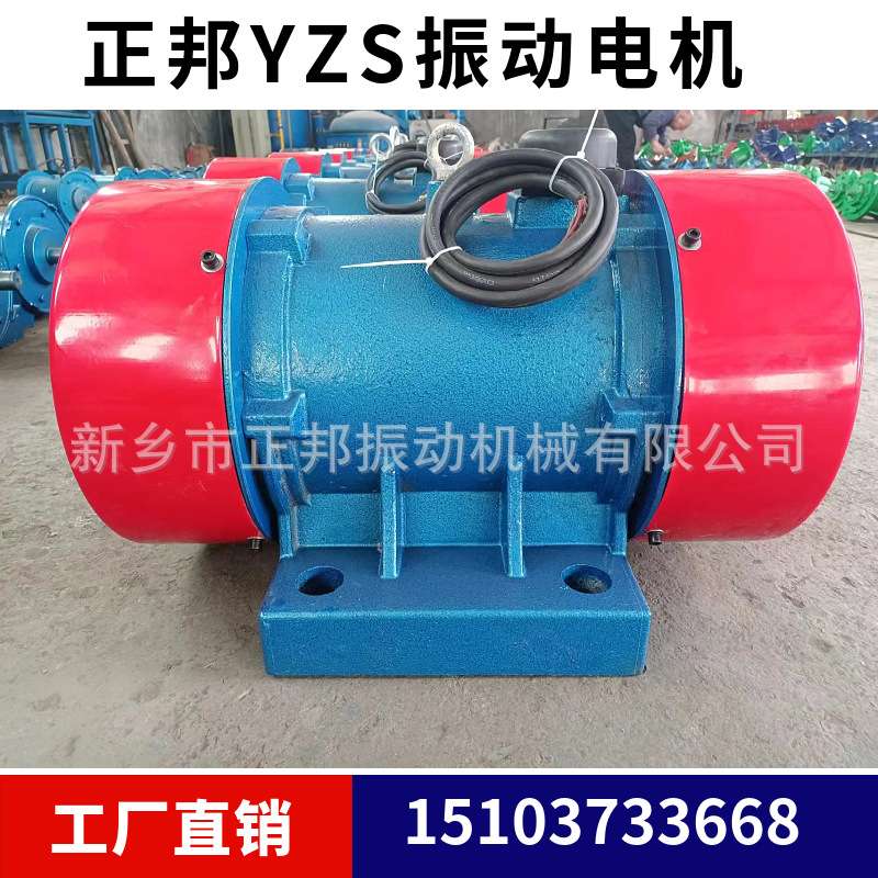 振动电机YZ0-10-6-1.0kW 380v震动料仓下料马达脱水筛震动筛电机