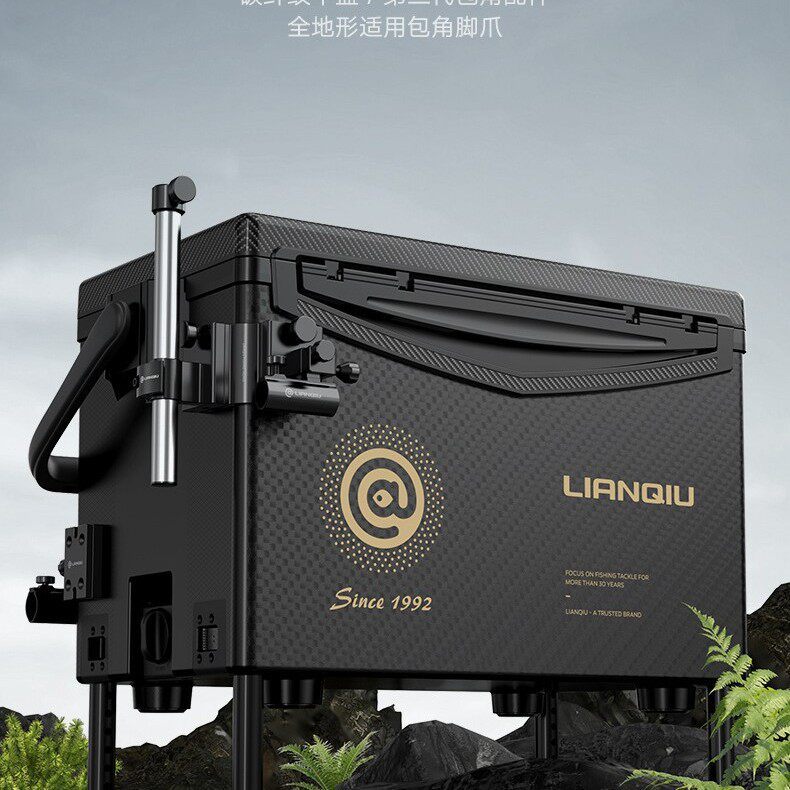 连球碳纹盖钓箱Q32周年纪念款蜂窝纹29升全套超轻钓鱼箱