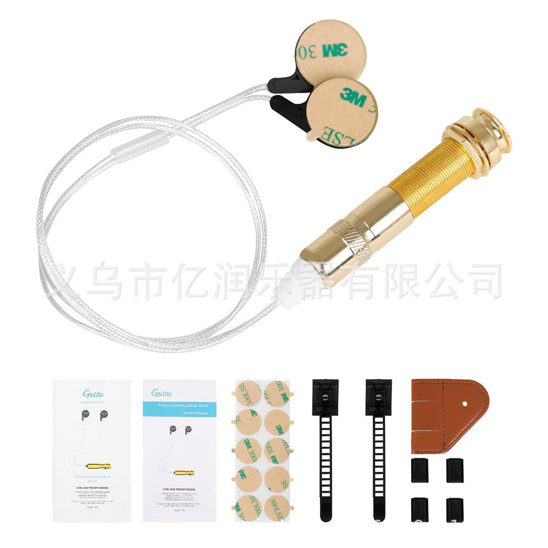 正版巧乐匠ABS金属吉他贴片拾音器尤克里里二胡提琴通用配件批发
