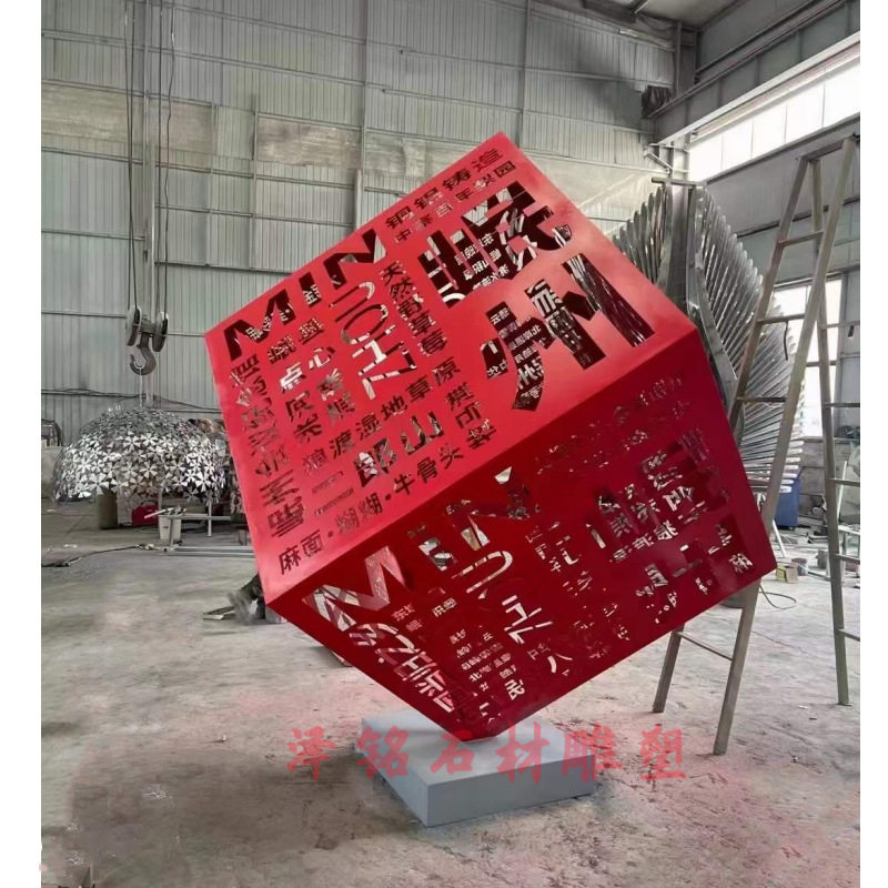 不锈钢镜面立方体景观雕塑