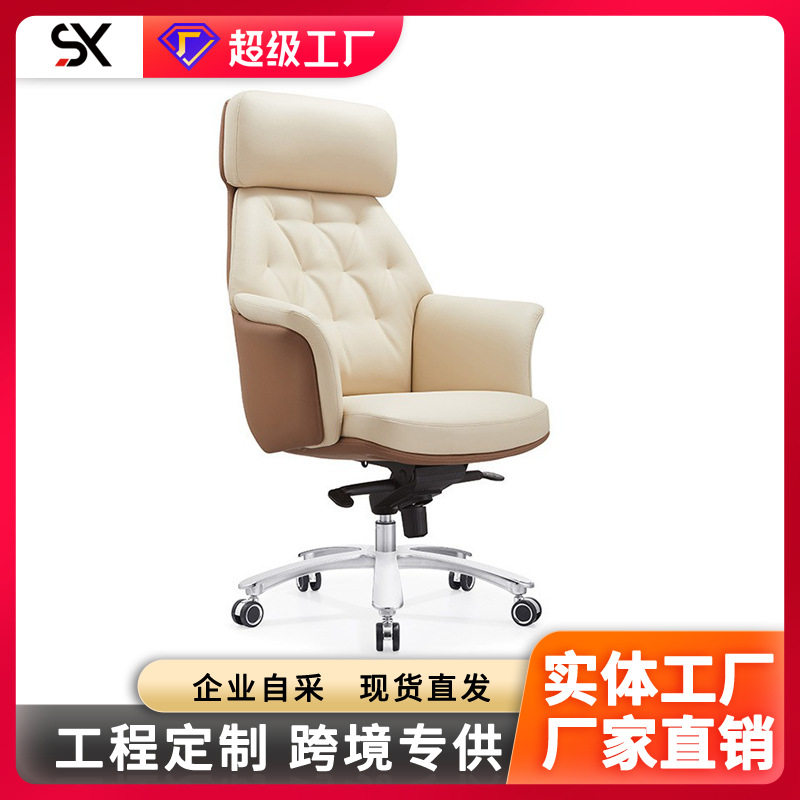 佛山工厂直销欧式皮质椅子扶手靠背旋转升降轻奢时尚书房大班椅子