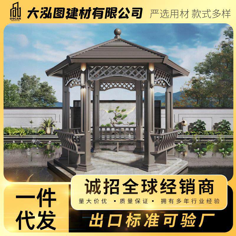 古建凉亭秋千亭子廊架小青瓦防腐四角长廊景观庭院仿古木屋户外架