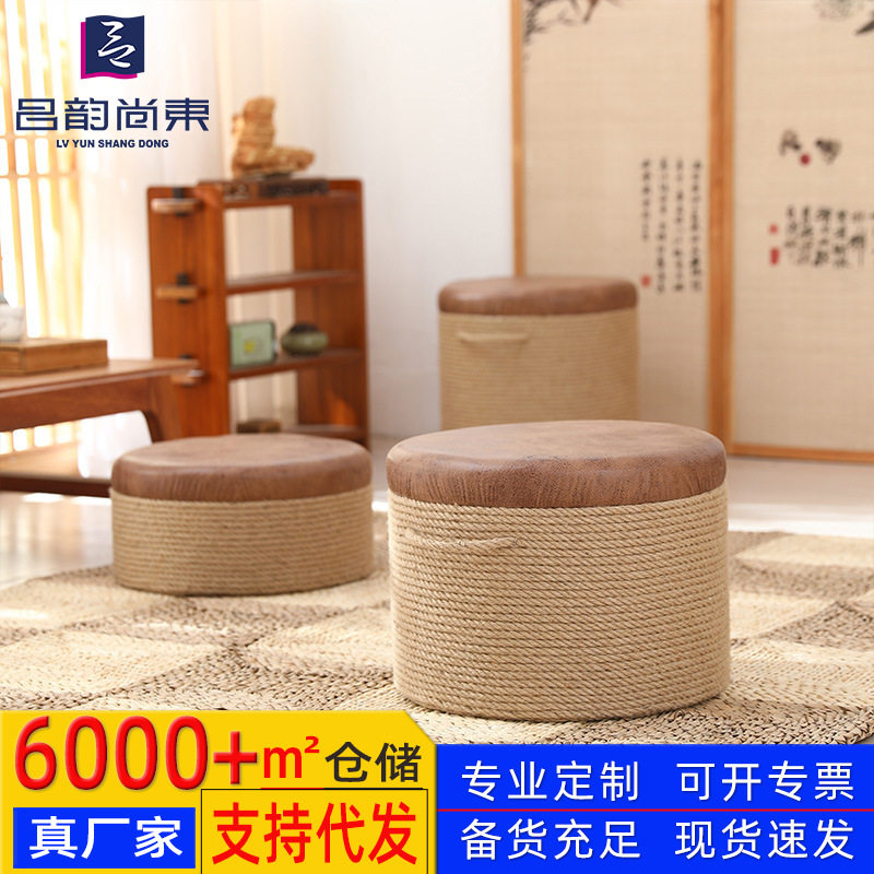 日式坐凳麻绳换鞋凳草编榻榻米坐垫地上加厚禅修打坐拜佛茶道坐墩