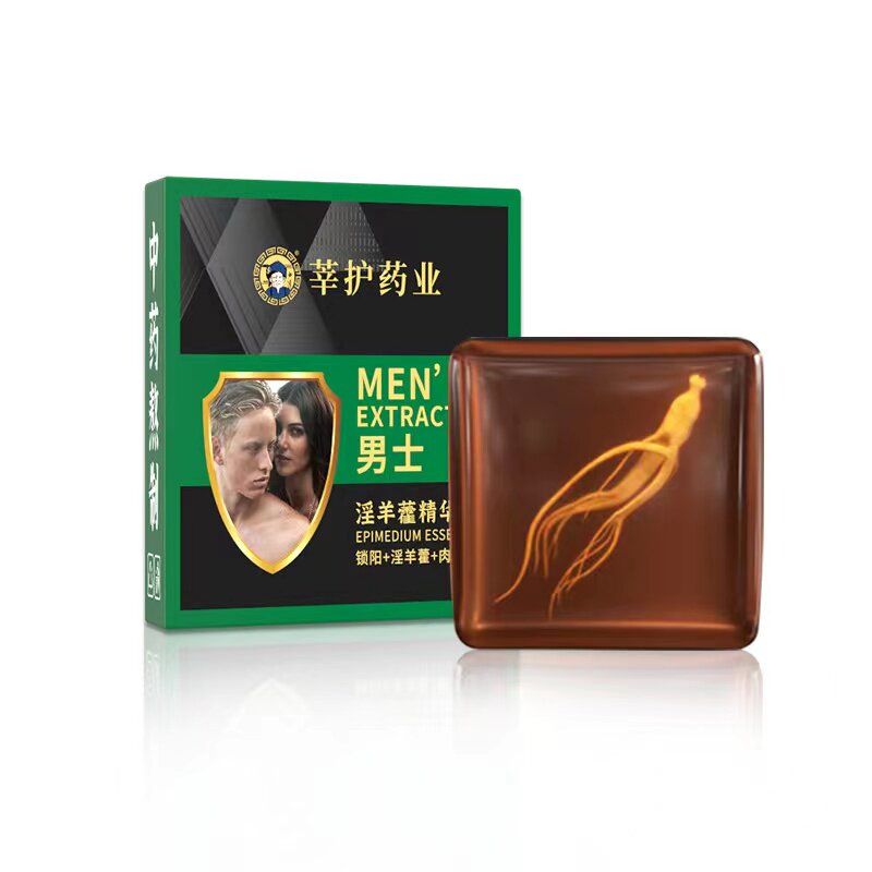 【整晚都不歇】男士专用香皂洗澡身体精油皂沐浴精华户外手工肥皂