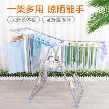 翼型不锈钢晾衣架落地折叠晒被子架晒衣架室内外阳台家用凉衣晒架