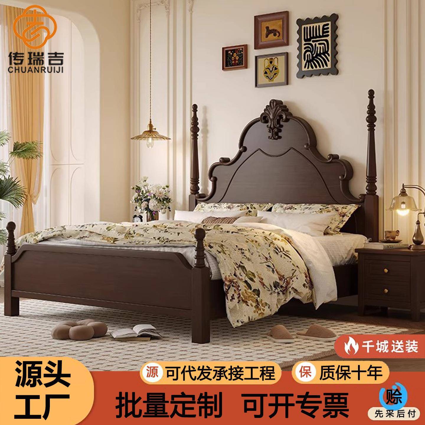 美式实木床现代简约1.5m中古床复古法式床1米8双人床主卧轻奢婚床