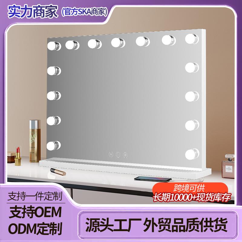 台式led灯泡壁挂式好莱坞专业化妆镜家用带灯梳妆补光镜子美妆镜