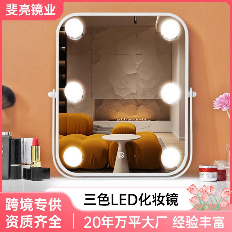 现代简约台式led补光化妆镜子金属便携桌面好莱坞灯泡梳妆镜