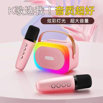 2025新款无线蓝牙音箱小钢炮带麦克风K歌一体迷你炫彩手提小音响