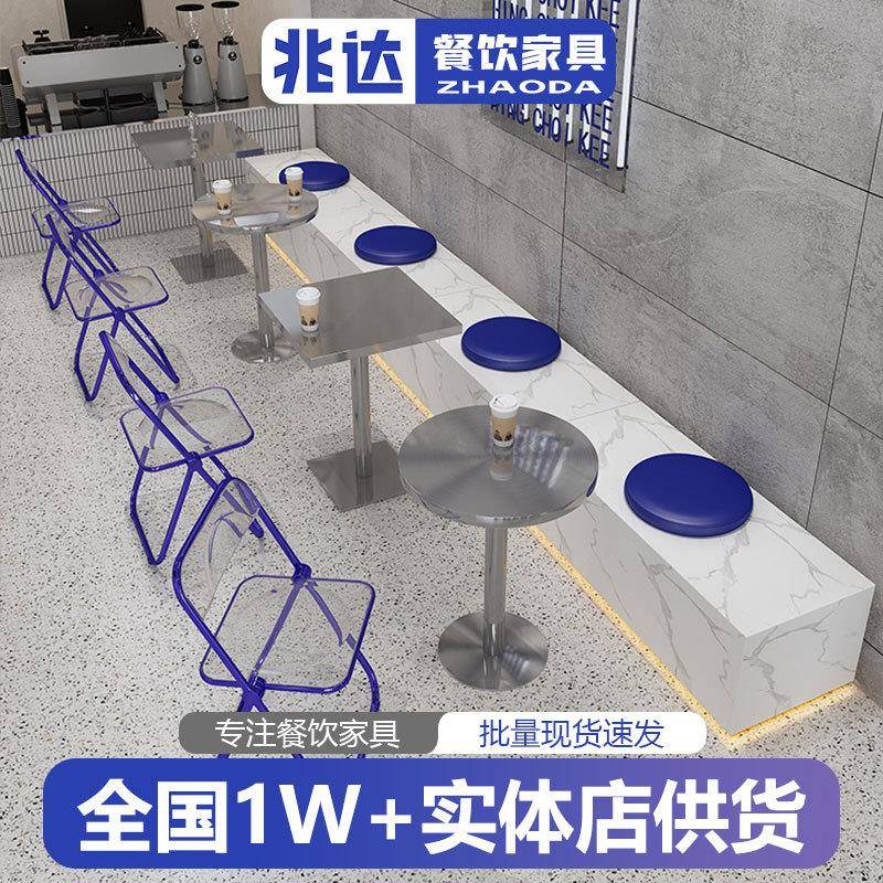 包邮工业风奶茶餐桌咖啡店甜品店不锈钢桌子圆形茶几卡座折叠椅子